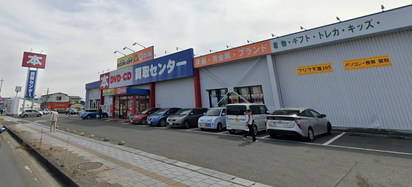 活動歴および当時の関連ビジュアル記録