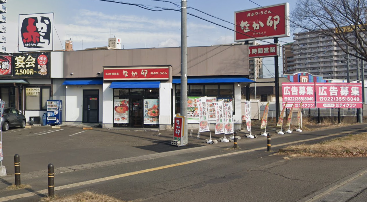 当時のメディア報道・掲載写真